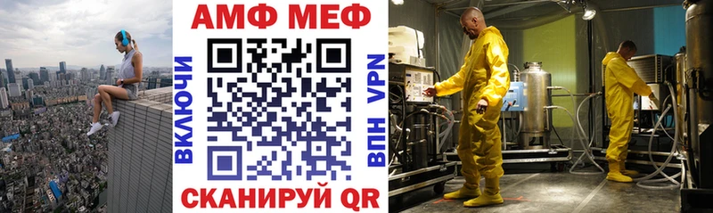 blacksprut онион  Кириши  Amphetamine 97% 