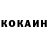 ГЕРОИН хмурый Shashlichnik