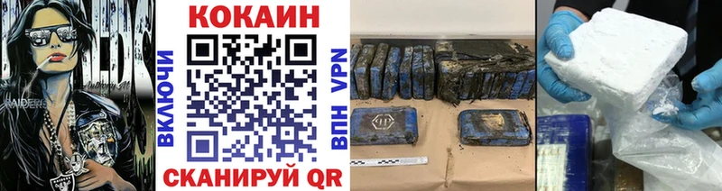 MEGA сайт  Кириши  мориарти телеграм  Кокаин 97% 