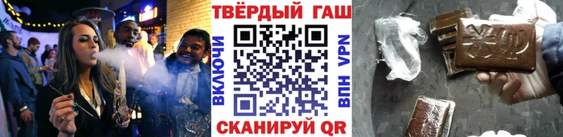 Гашиш ice o lator  Кириши 