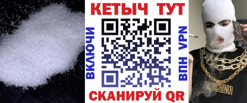 Кетамин VHQ  гидра ТОР  Кириши 