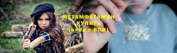 дистиллят марихуана Пролетарск