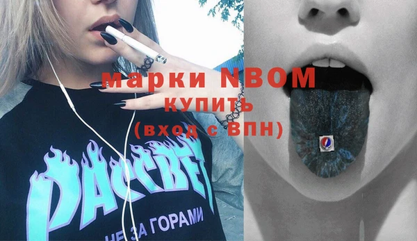 гашиш Приозерск