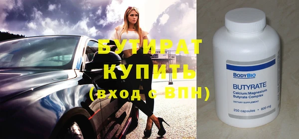 а пвп мука Алексин