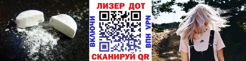 LSD-25 экстази кислота  Кириши 