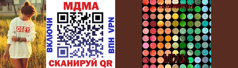 MDMA VHQ  где продают   Кириши 