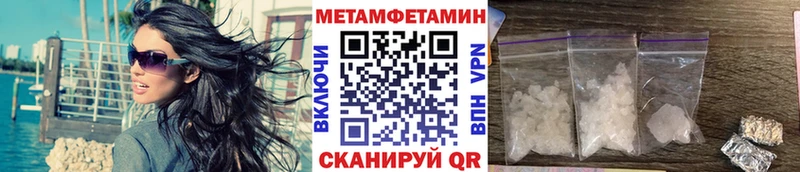 цена Кириши МЕТАМФЕТАМИН Декстрометамфетамин 99.9%